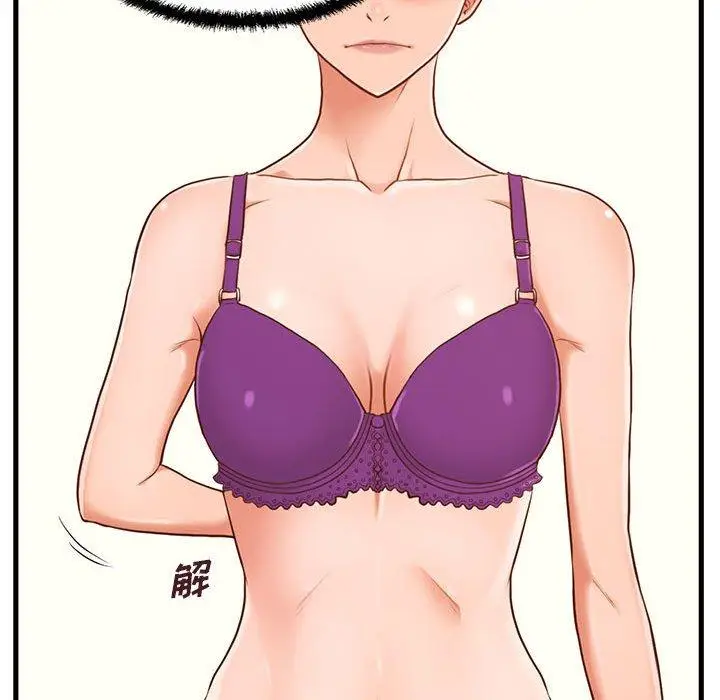 漫画《甜蜜合租》第3话第113张图