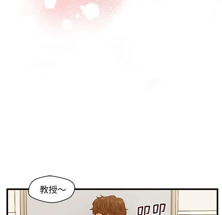 漫画《甜蜜合租》第3话第12张图