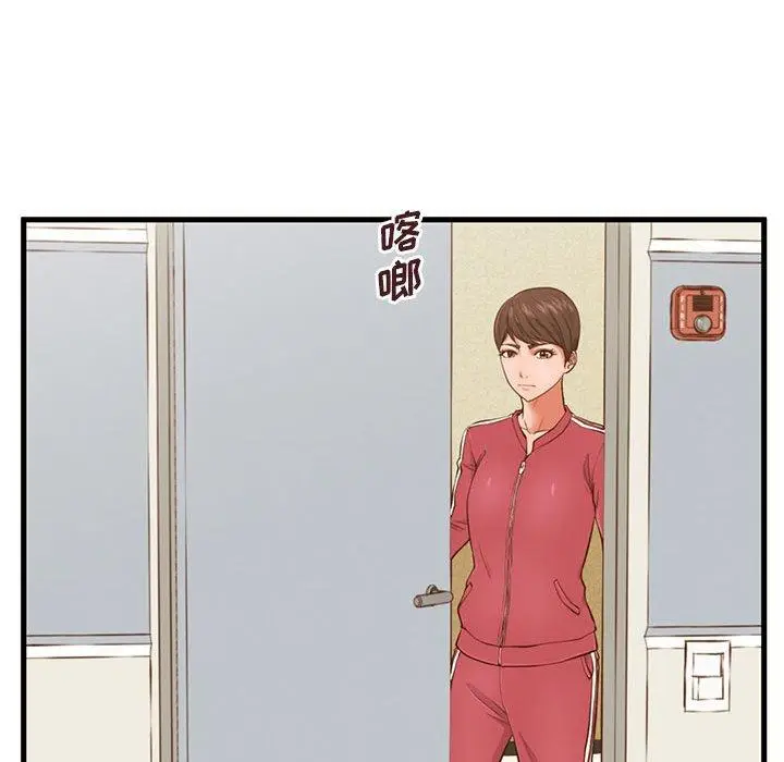 漫画《甜蜜合租》第3话第19张图