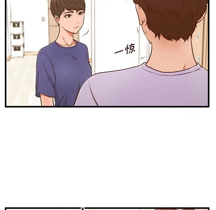 漫画《甜蜜合租》第3话第65张图