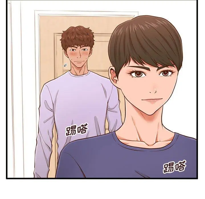 漫画《甜蜜合租》第3话第68张图