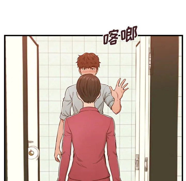 漫画《甜蜜合租》第3话第89张图