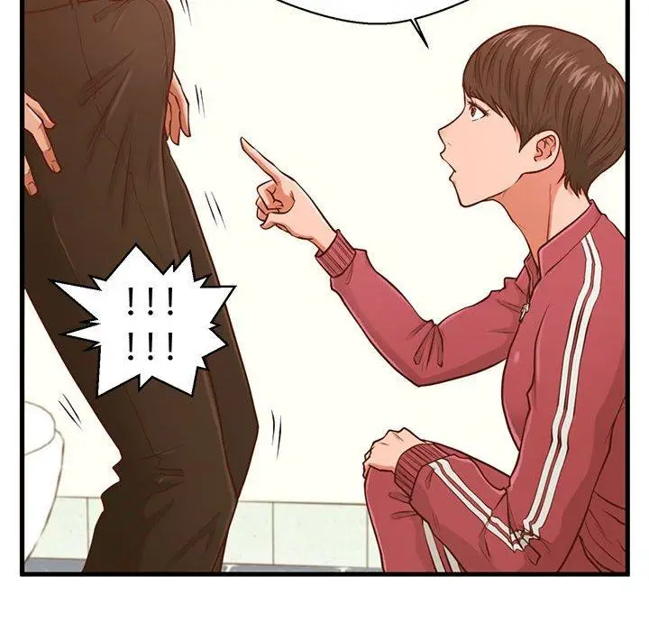 漫画《甜蜜合租》第3话第99张图