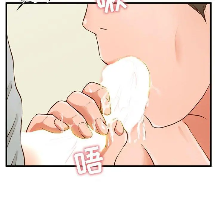 漫画《甜蜜合租》第4话第29张图
