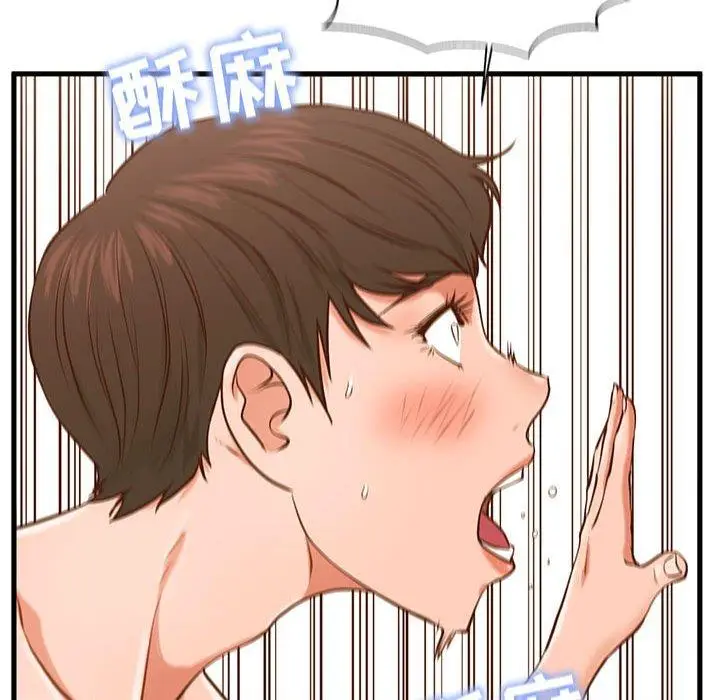 漫画《甜蜜合租》第4话第57张图