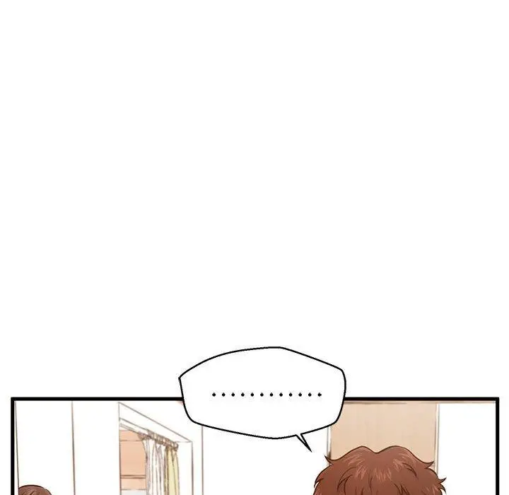 漫画《甜蜜合租》第4话第84张图