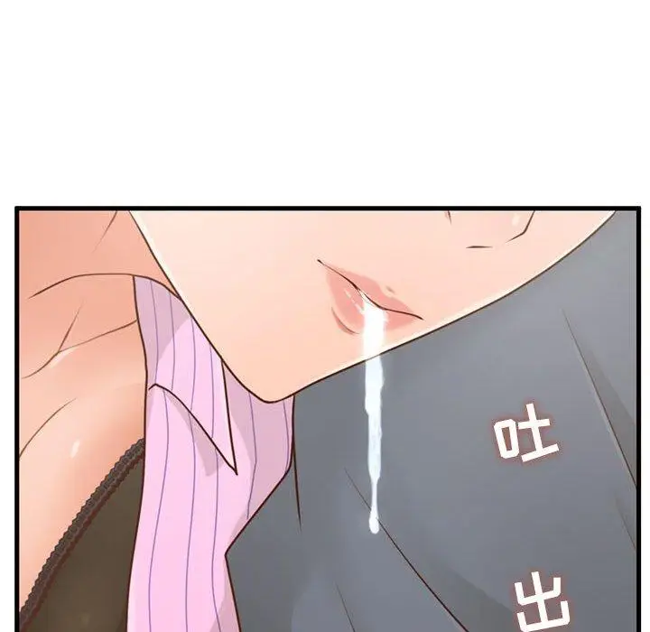 漫画《甜蜜合租》第5话第19张图