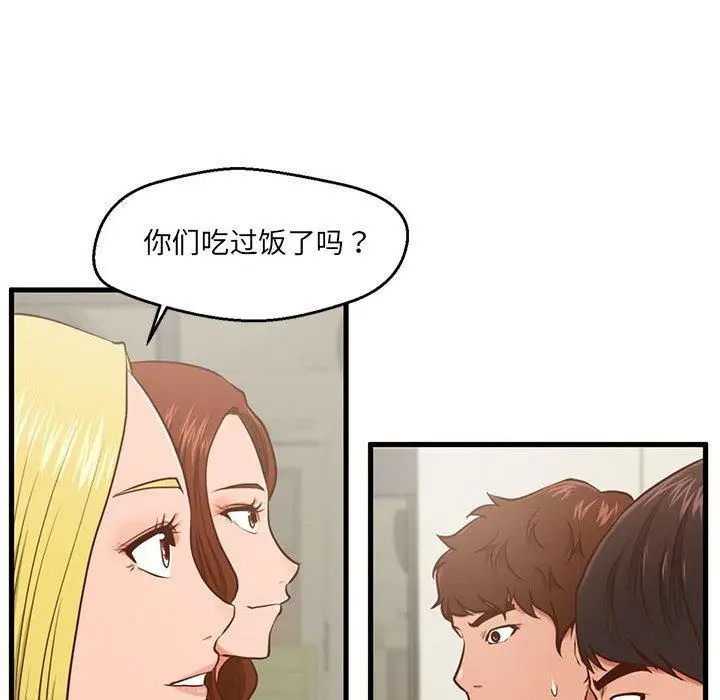 漫画《甜蜜合租》第5话第65张图