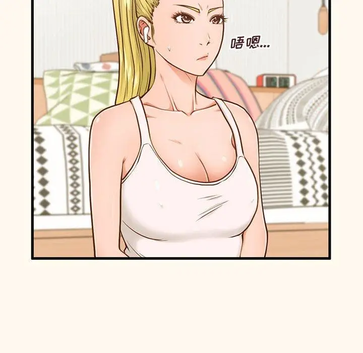 漫画《甜蜜合租》第6话第14张图