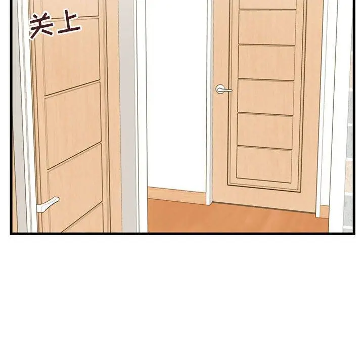 漫画《甜蜜合租》第6话第26张图