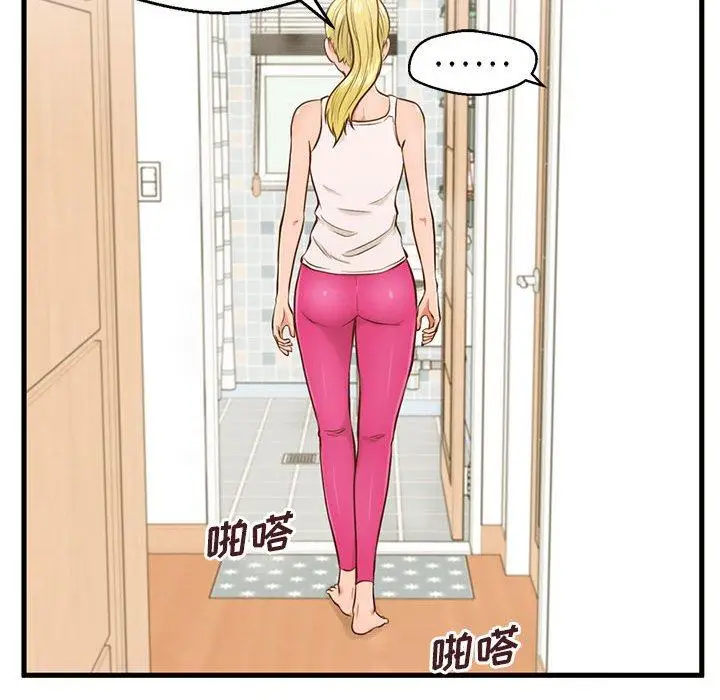 漫画《甜蜜合租》第6话第30张图