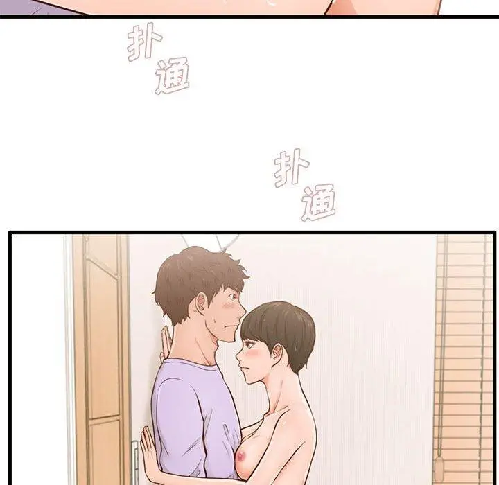 漫画《甜蜜合租》第6话第33张图