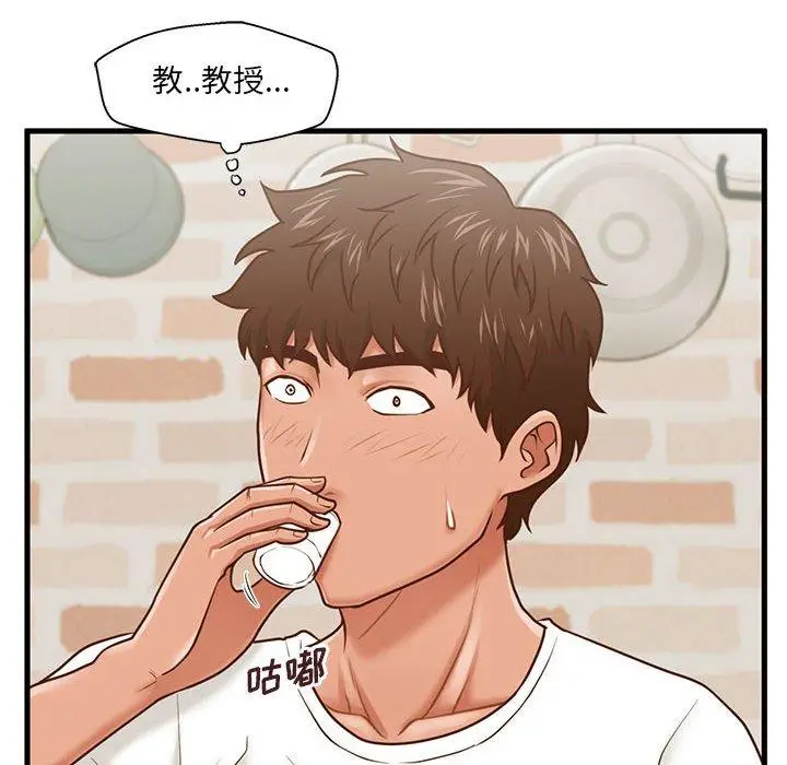 漫画《甜蜜合租》第7话第116张图