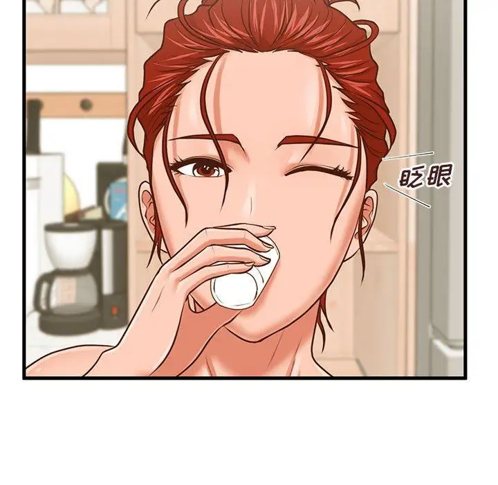 漫画《甜蜜合租》第8话第7张图