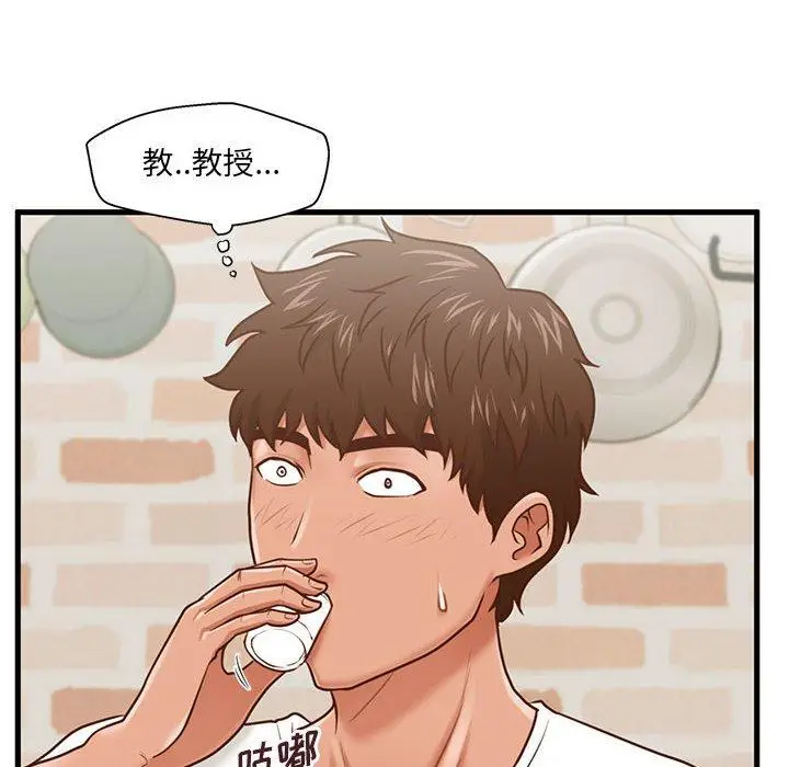 漫画《甜蜜合租》第8话第8张图