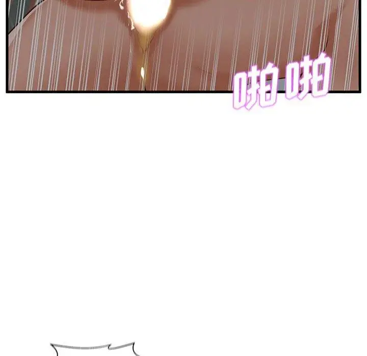 漫画《甜蜜合租》第9话第24张图
