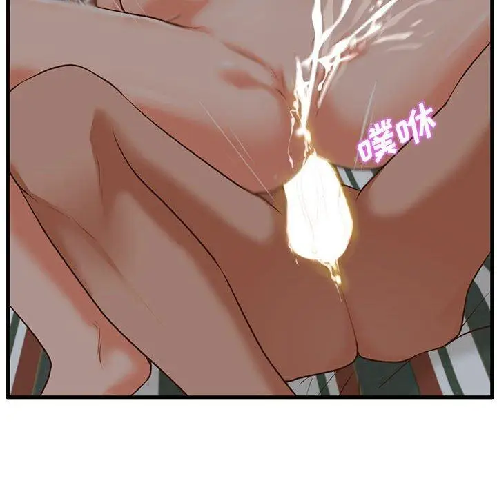 漫画《甜蜜合租》第9话第27张图