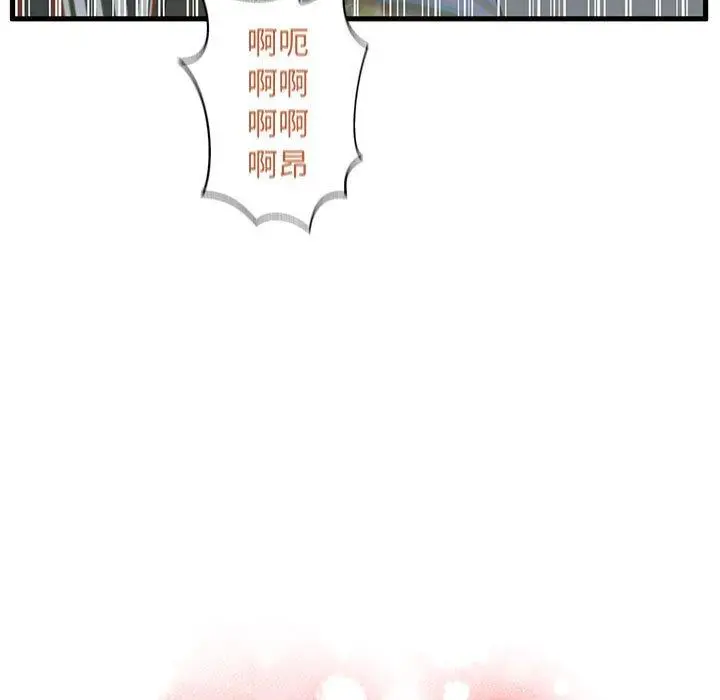 漫画《甜蜜合租》第9话第9张图