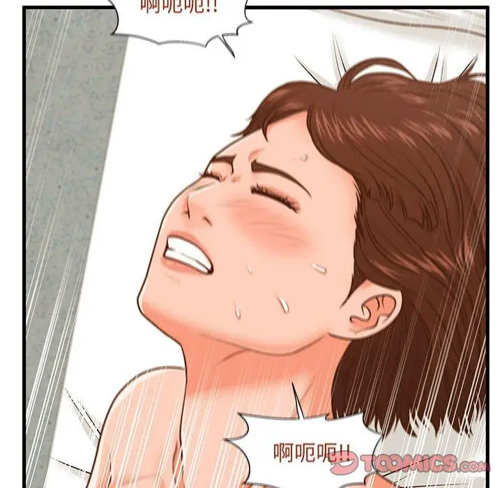 漫画《甜蜜合租》第11话第50张图