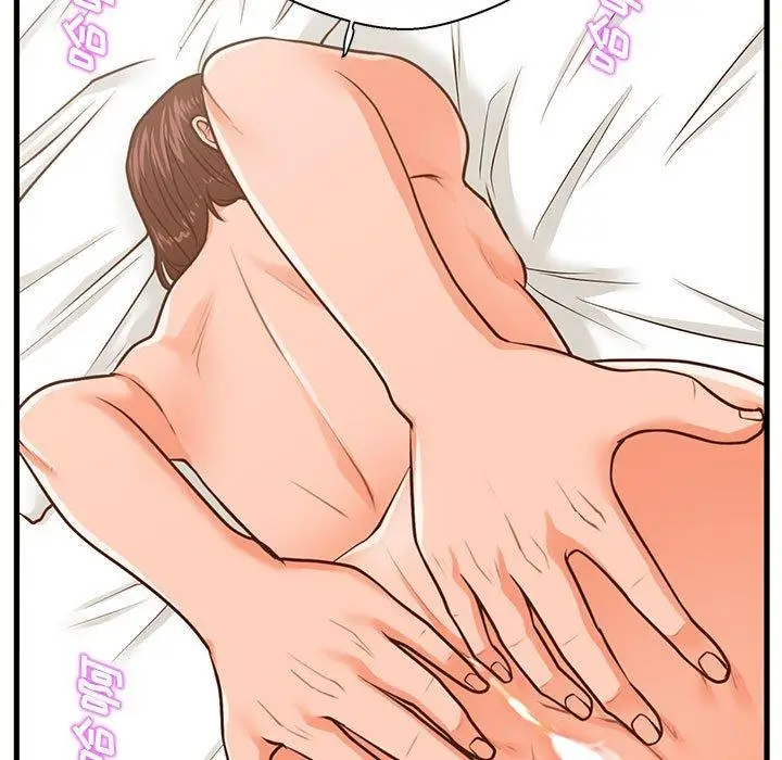 漫画《甜蜜合租》第11话第7张图