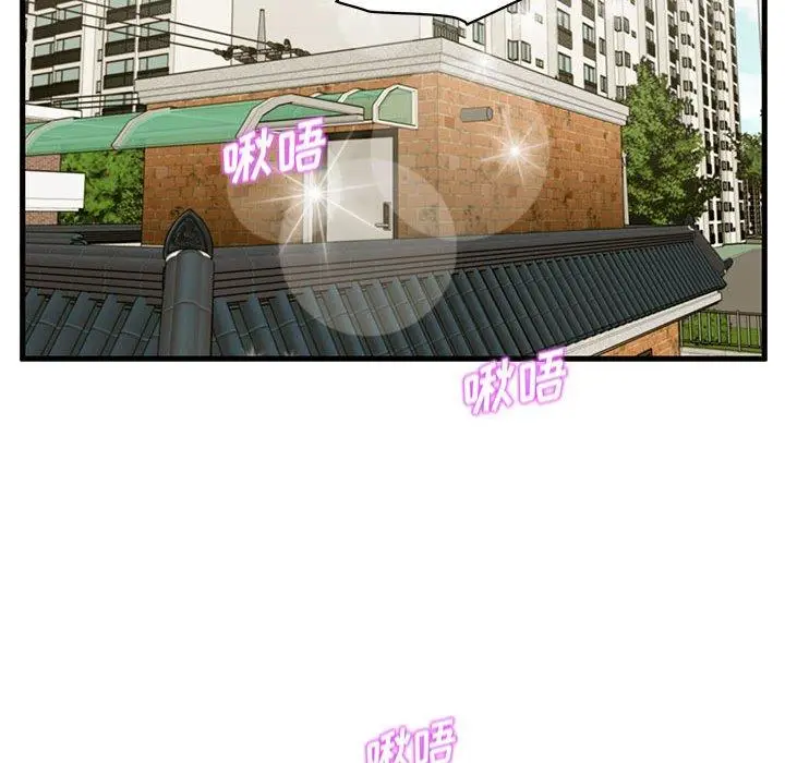 漫画《甜蜜合租》第11话第72张图