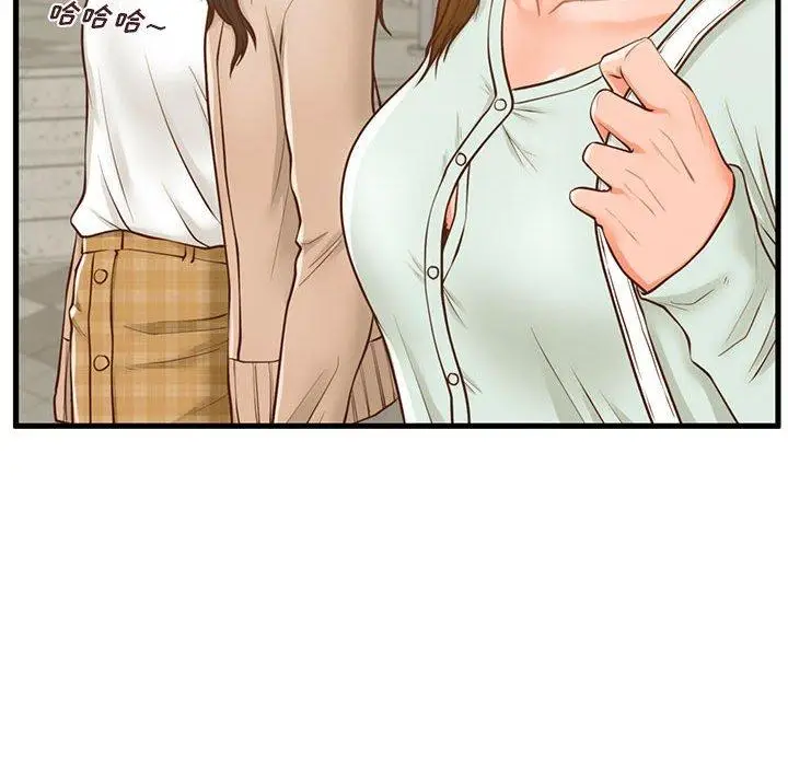 漫画《甜蜜合租》第11话第78张图