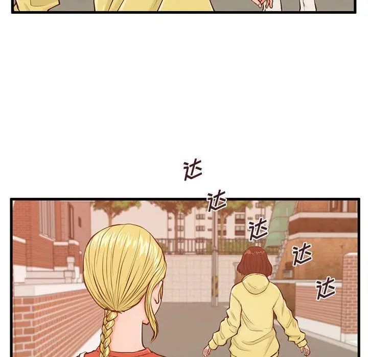 漫画《甜蜜合租》第12话第31张图