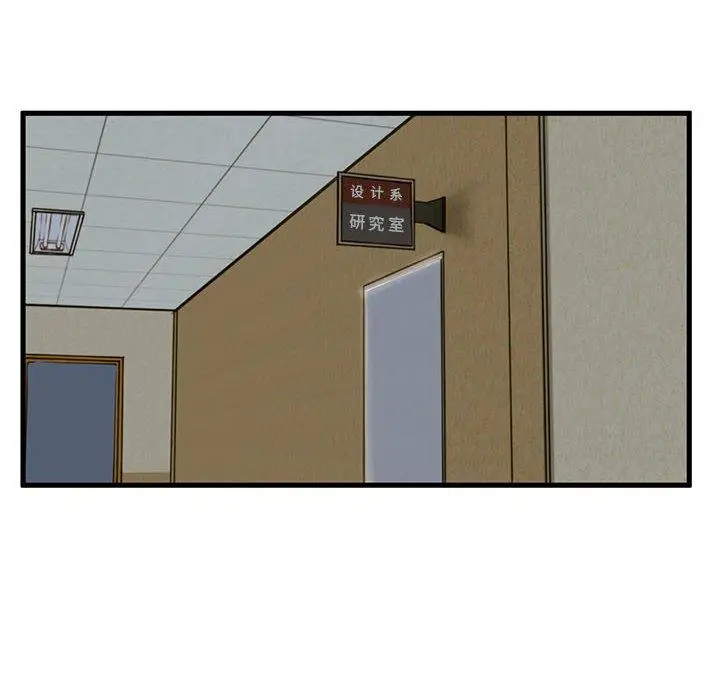 漫画《甜蜜合租》第12话第85张图