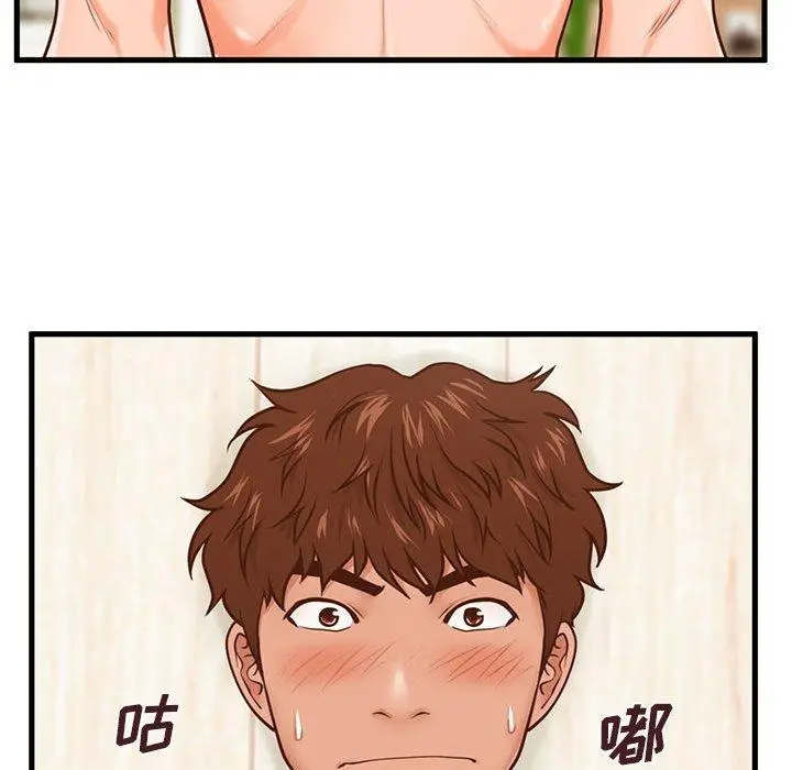 漫画《甜蜜合租》第13话第25张图