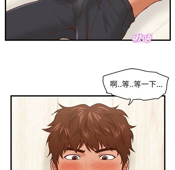漫画《甜蜜合租》第13话第49张图