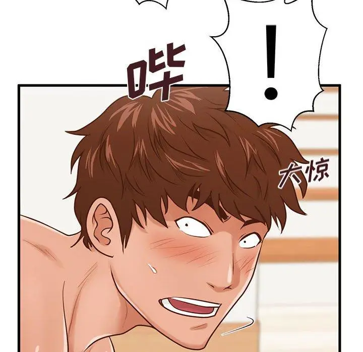 漫画《甜蜜合租》第14话第121张图