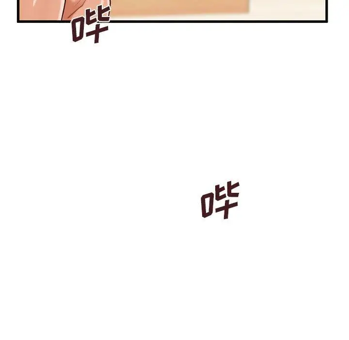 漫画《甜蜜合租》第14话第122张图