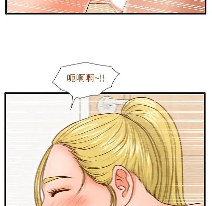 漫画《甜蜜合租》第14话第23张图