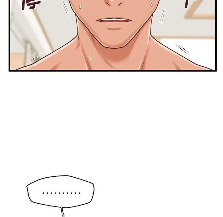 漫画《甜蜜合租》第14话第46张图