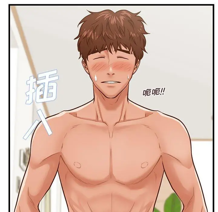 漫画《甜蜜合租》第14话第7张图