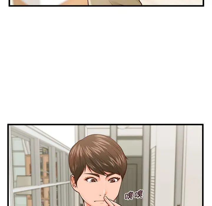 漫画《甜蜜合租》第15话第25张图