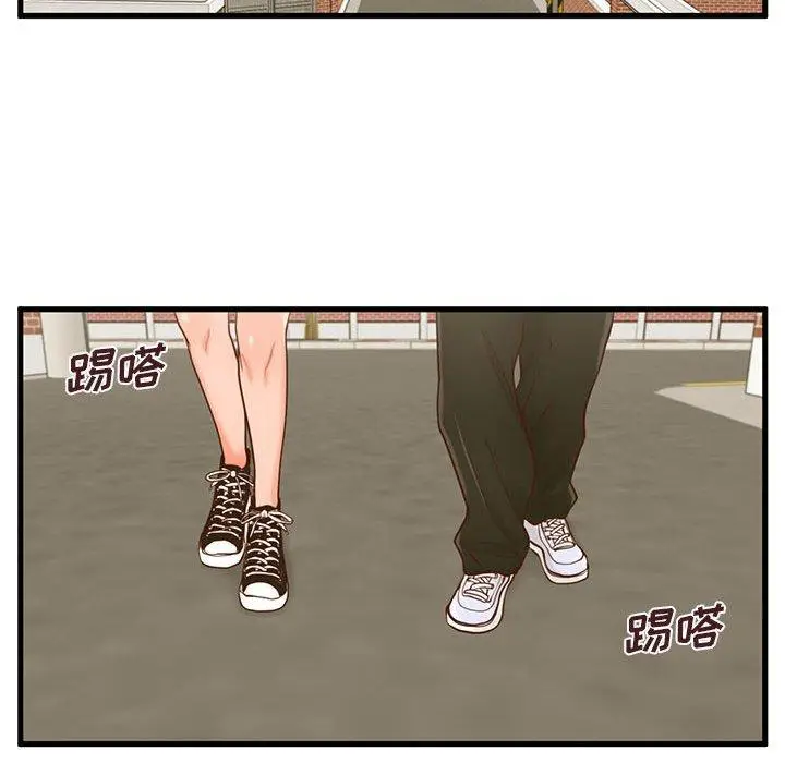 漫画《甜蜜合租》第15话第85张图