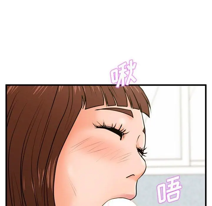 漫画《甜蜜合租》第16话第116张图