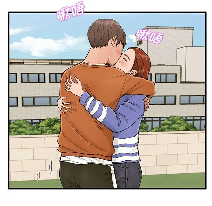 漫画《甜蜜合租》第16话第26张图