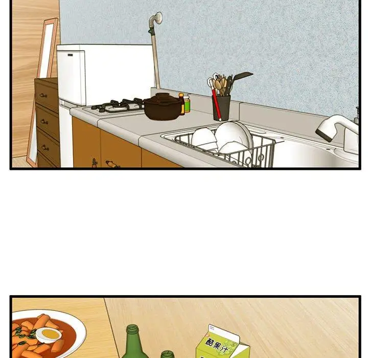 漫画《甜蜜合租》第16话第53张图