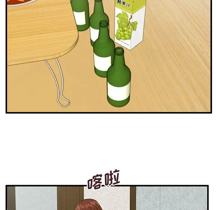 漫画《甜蜜合租》第16话第54张图