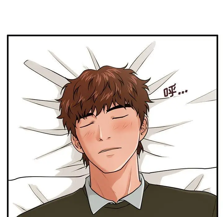 漫画《甜蜜合租》第16话第60张图