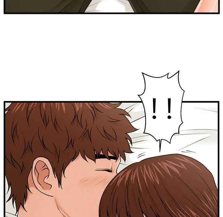 漫画《甜蜜合租》第16话第78张图