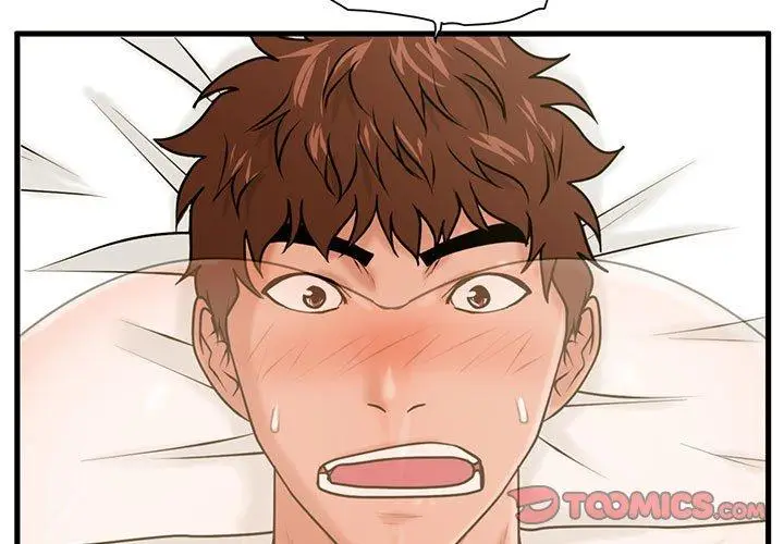 漫画《甜蜜合租》第17话第3张图