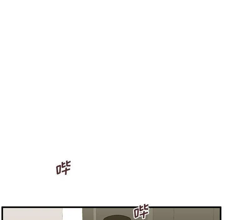 漫画《甜蜜合租》第18话第113张图