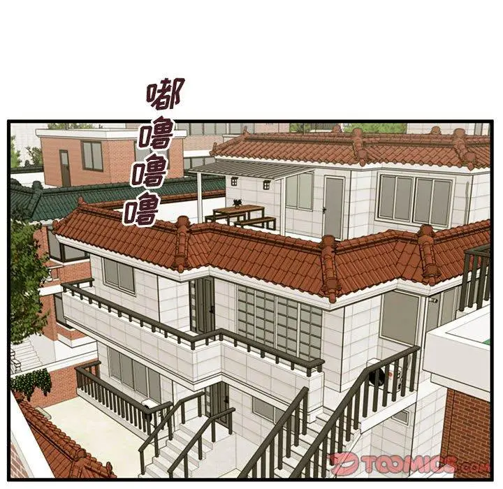 漫画《甜蜜合租》第18话第18张图