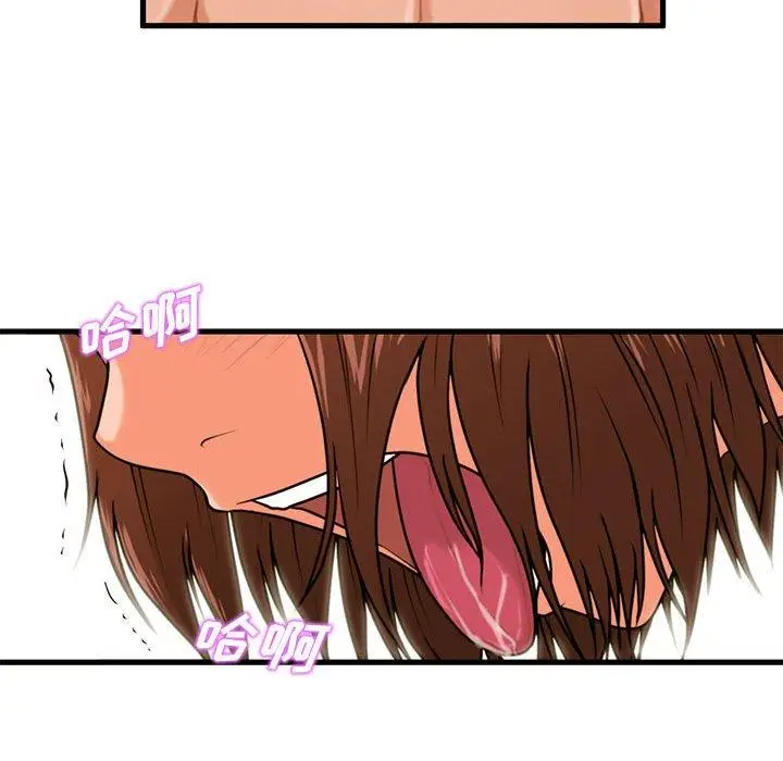 漫画《甜蜜合租》第18话第28张图