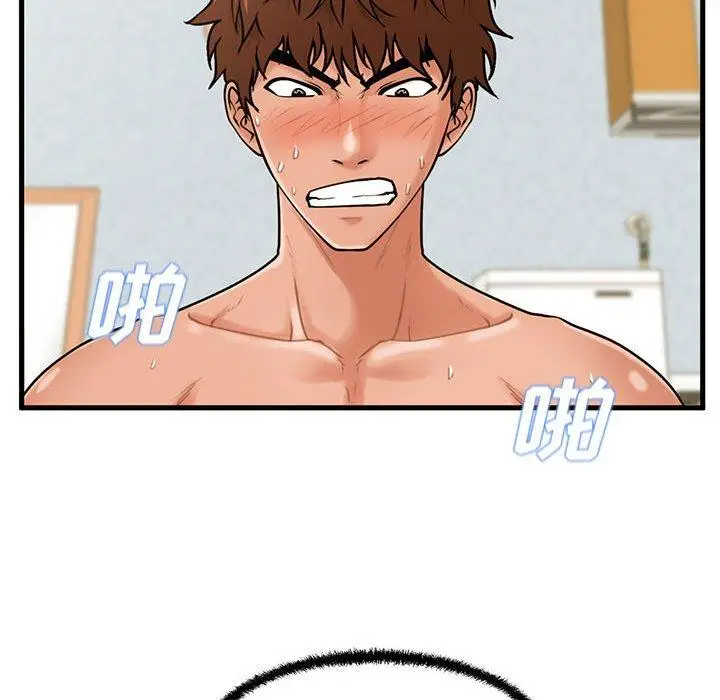 漫画《甜蜜合租》第18话第43张图