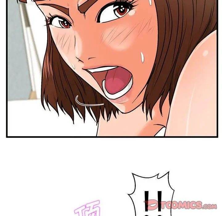 漫画《甜蜜合租》第18话第51张图