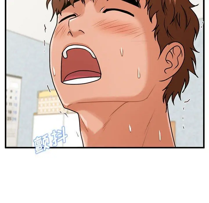 漫画《甜蜜合租》第18话第55张图